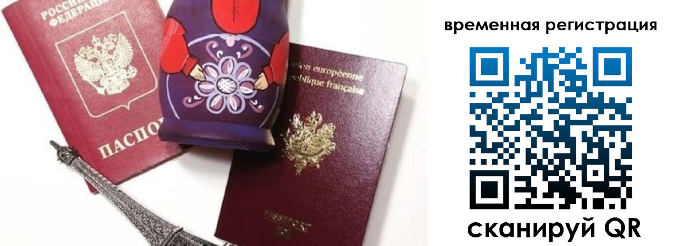 регистрация для дет. сада в Омской области